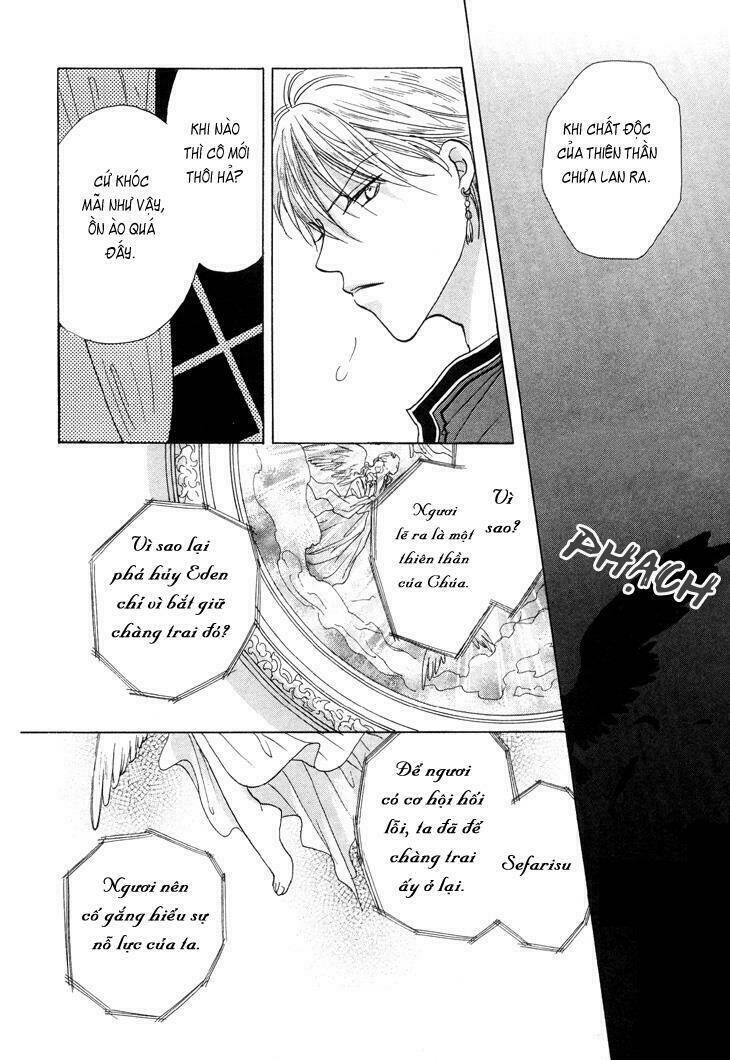 Daten No Tsuki: Chapter 1