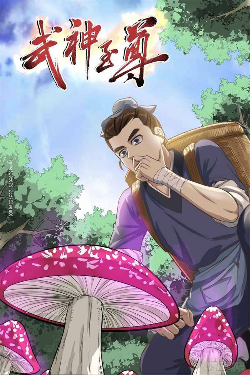 Võ Thần Chí Tôn: Chapter 16