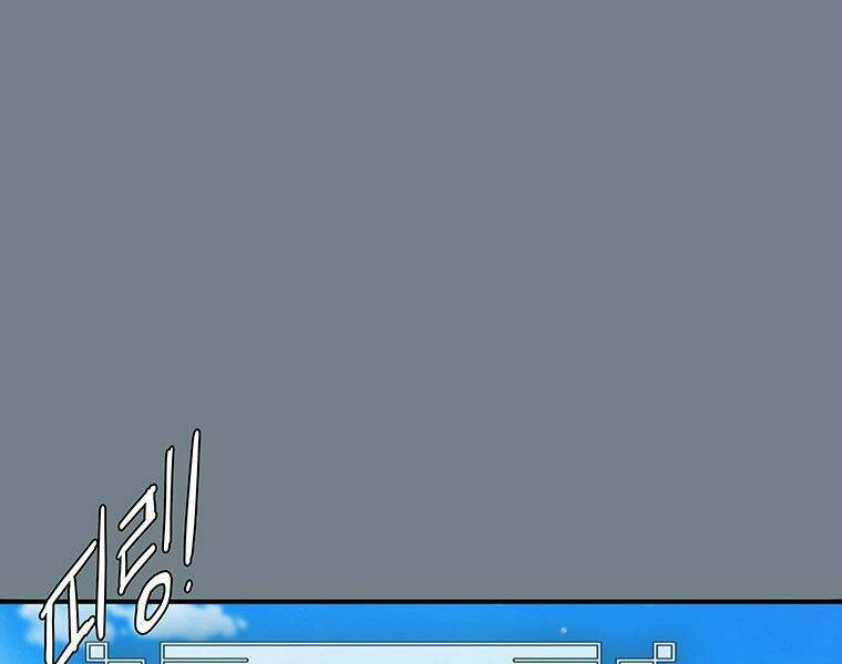 Các Chòm Sao Chỉ Chú Ý Mình Tôi: Chapter 8