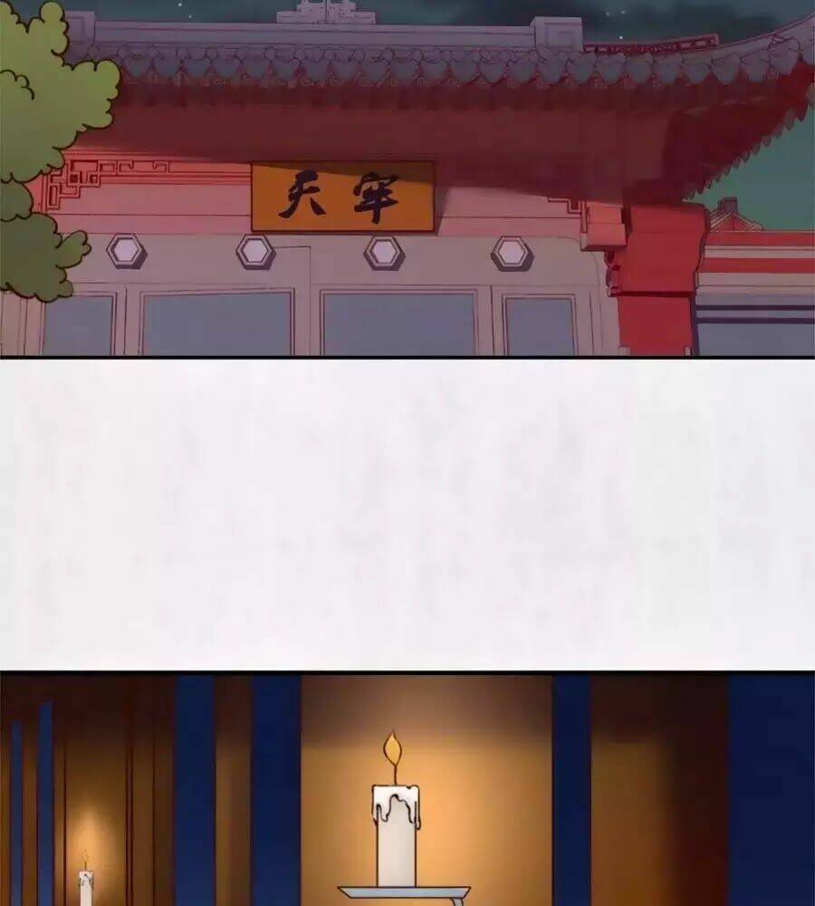 Hoạn Phi Hoàn Triều: Chapter 47