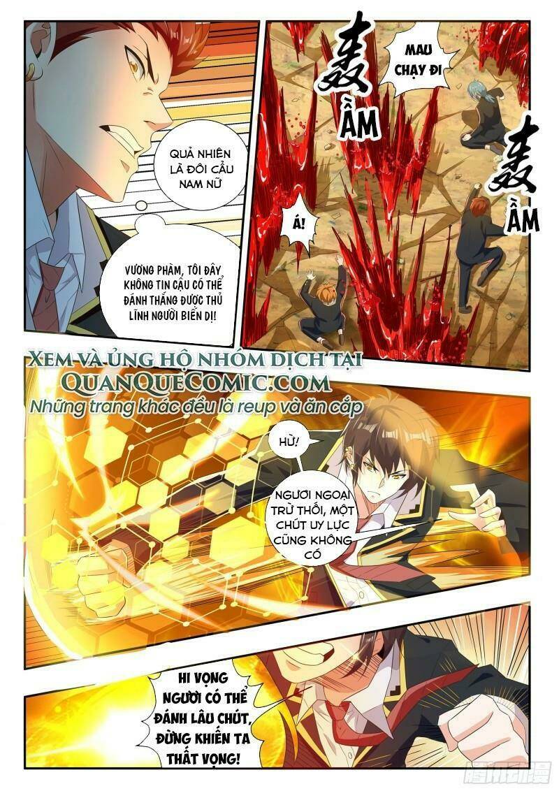 Khắc Kim Chi Vương: Chapter 79