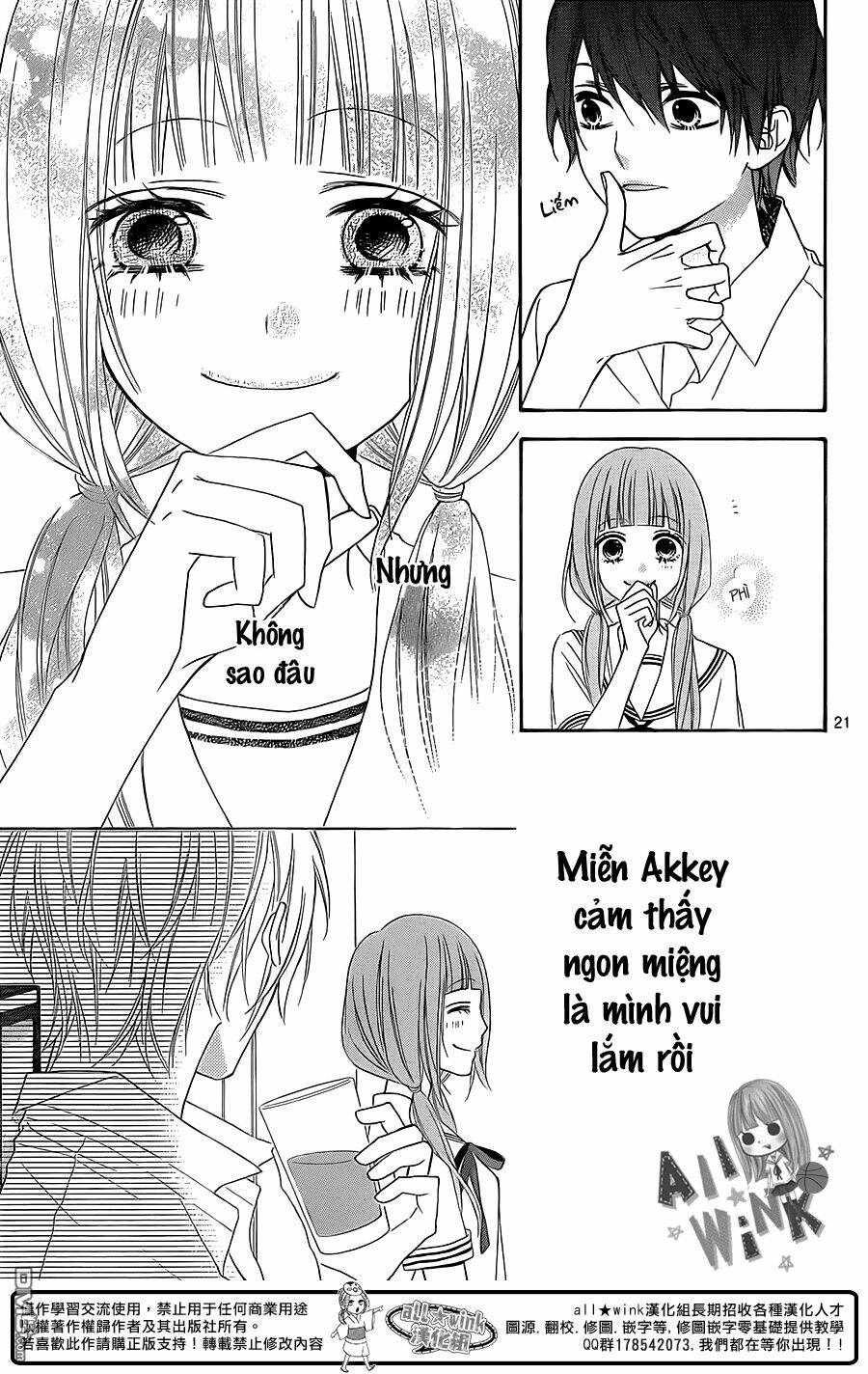 Tsubasa To Hotaru: Chapter 11