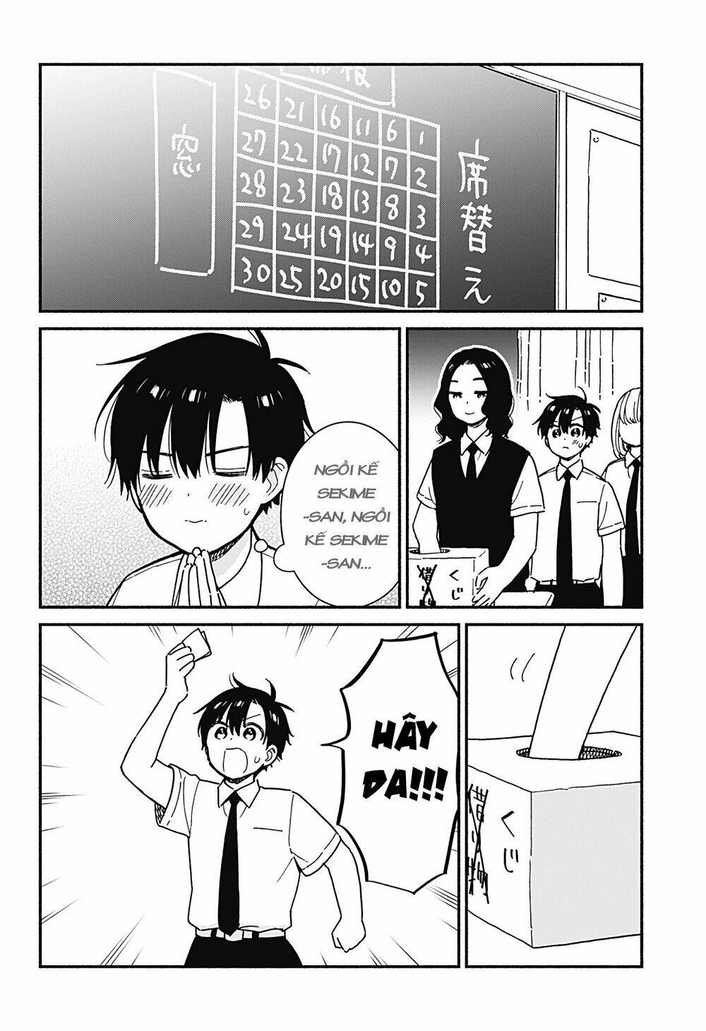 Sekimen Shinaide Sekime-San: Chapter 21