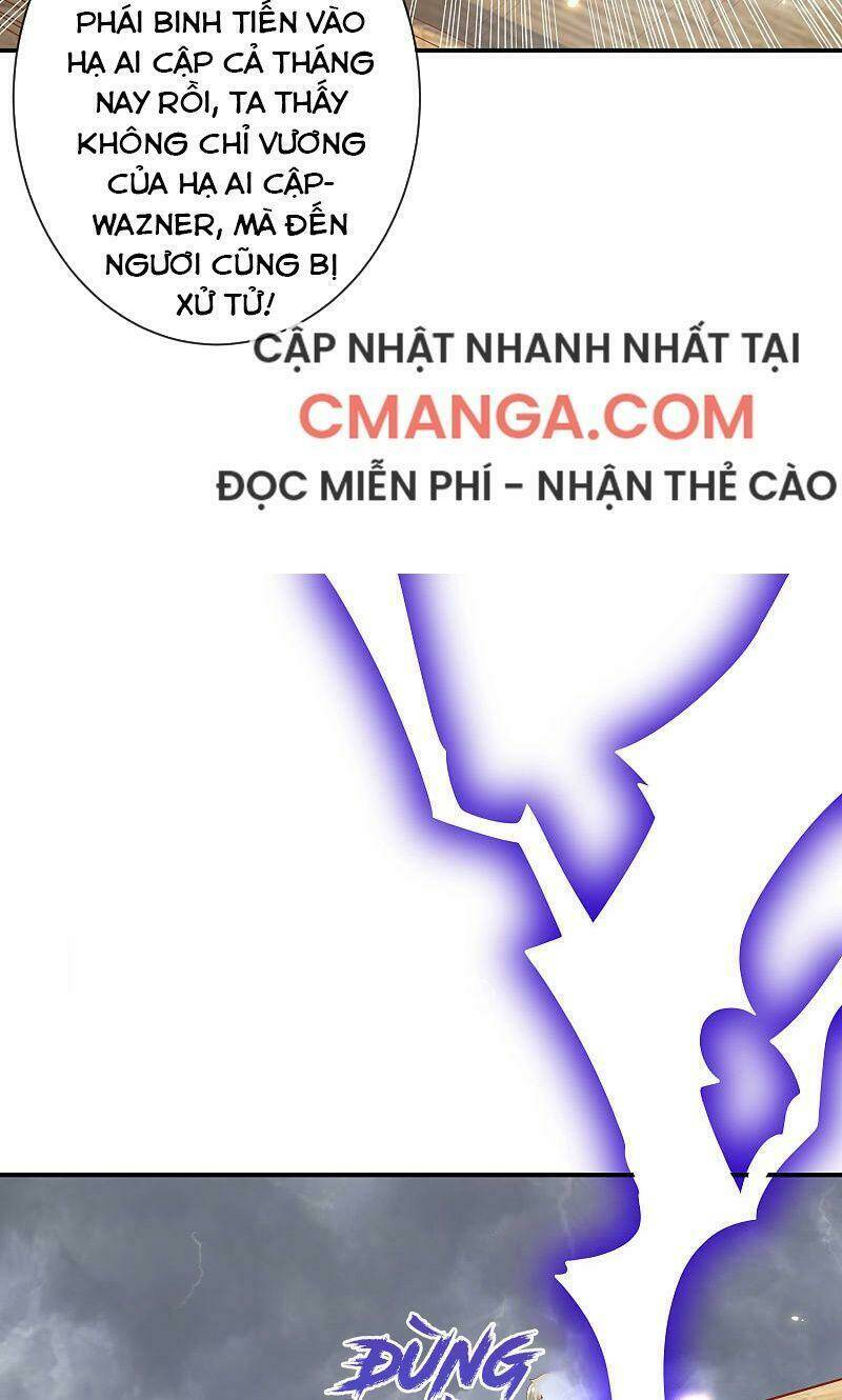 Sủng Hậu Của Vương: Chapter 71