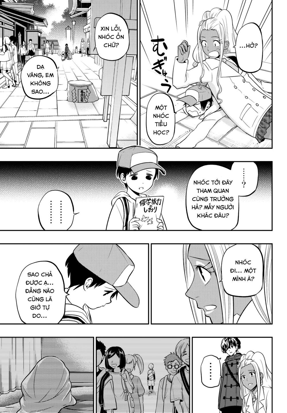 Hoshino, Me O Tsubutte: Chapter 62