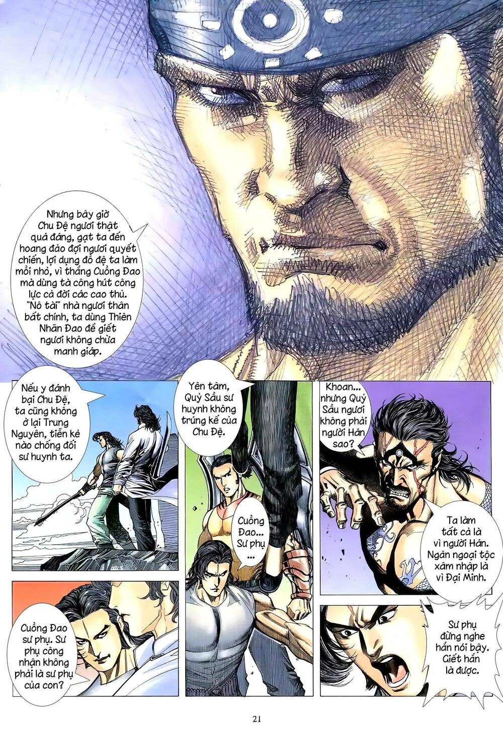 Thiên Sát Cuồng Đao: Chapter 80