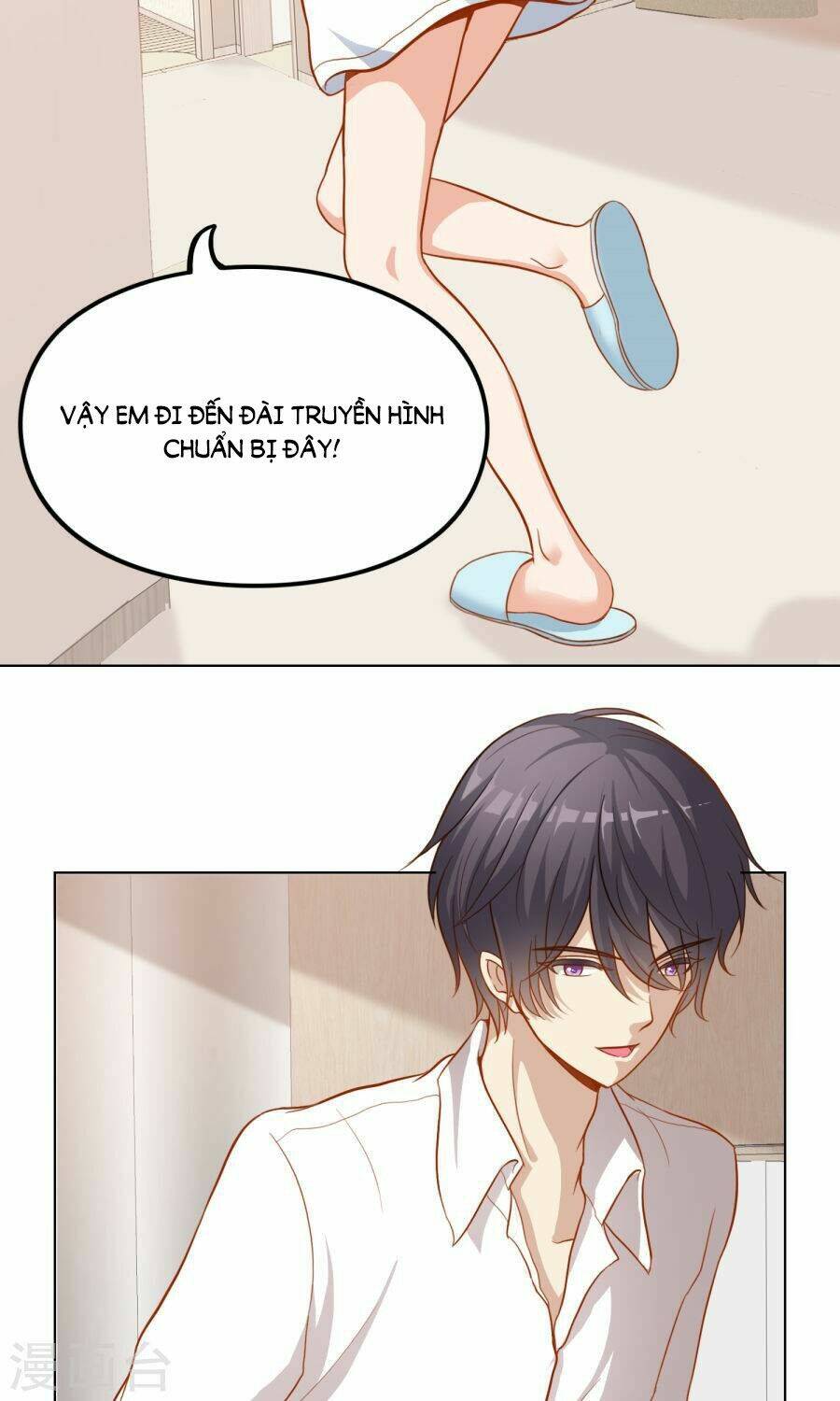 Đào Sắc Tinh Quang: Chapter 14