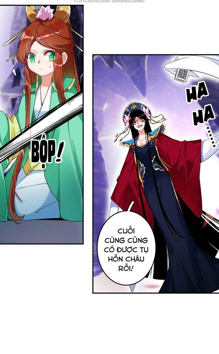 Lục Tích Chi Mộng Yểm Cung: Chapter 24