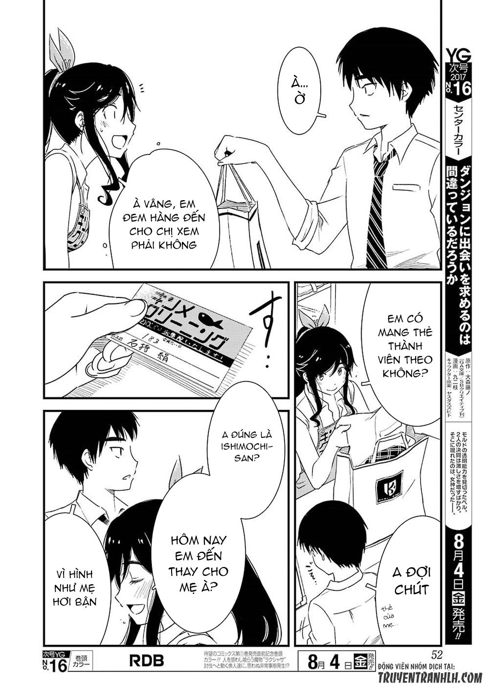 Tiệm Giặt Ủi Của Kinme: Chapter 2