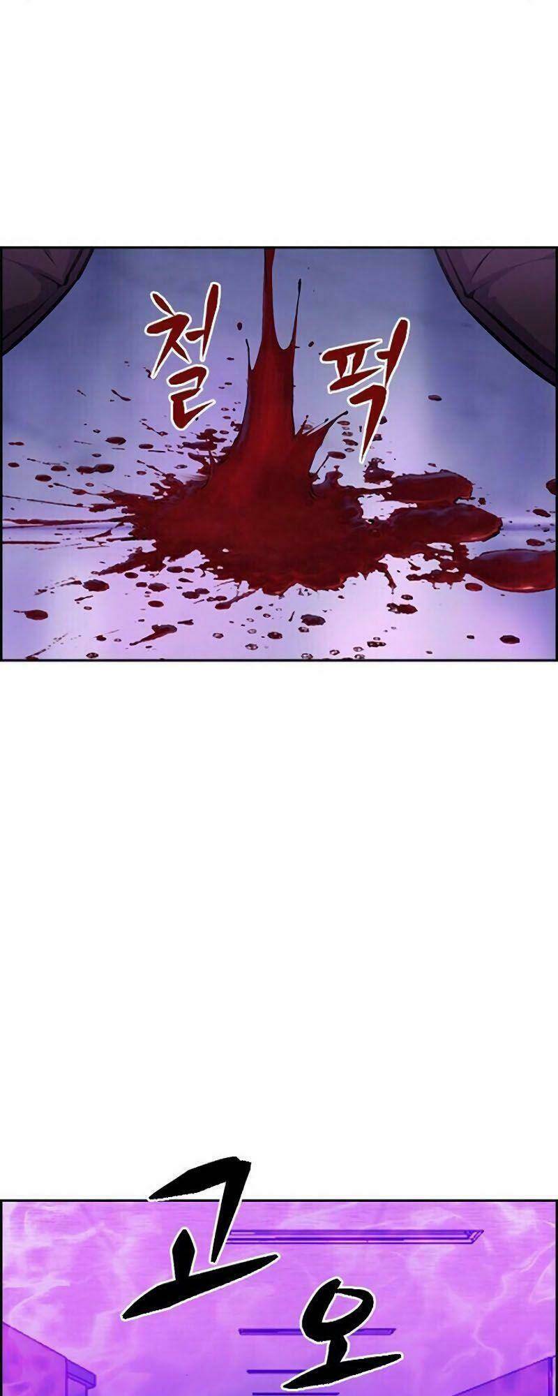 Kẻ Ngoại Lai Ở Vùng Đất Bị Ruồng Bỏ: Chapter 1