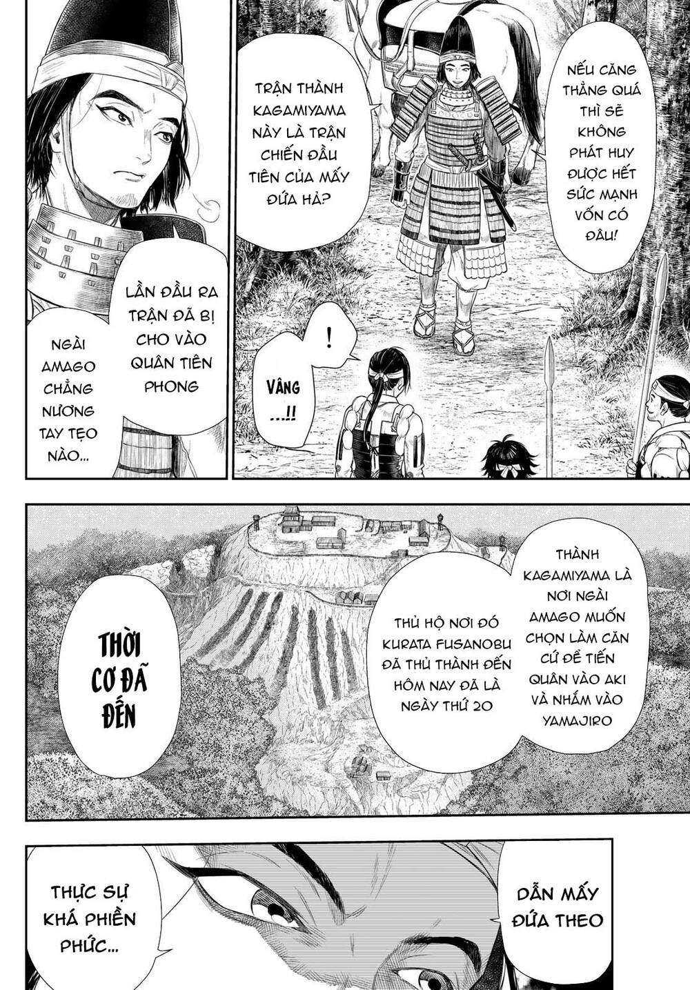 Kangibanka: Chapter 18