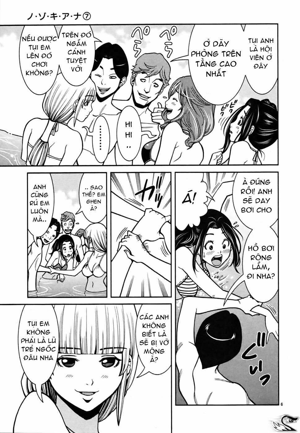 Nozoki Ana: Chapter 60