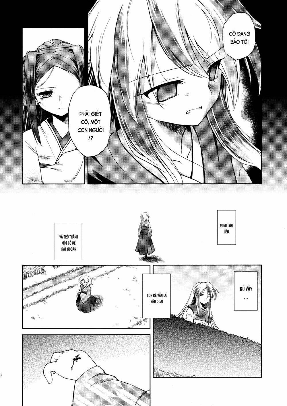 Touhou Doujinshi Collection: Chapter 1