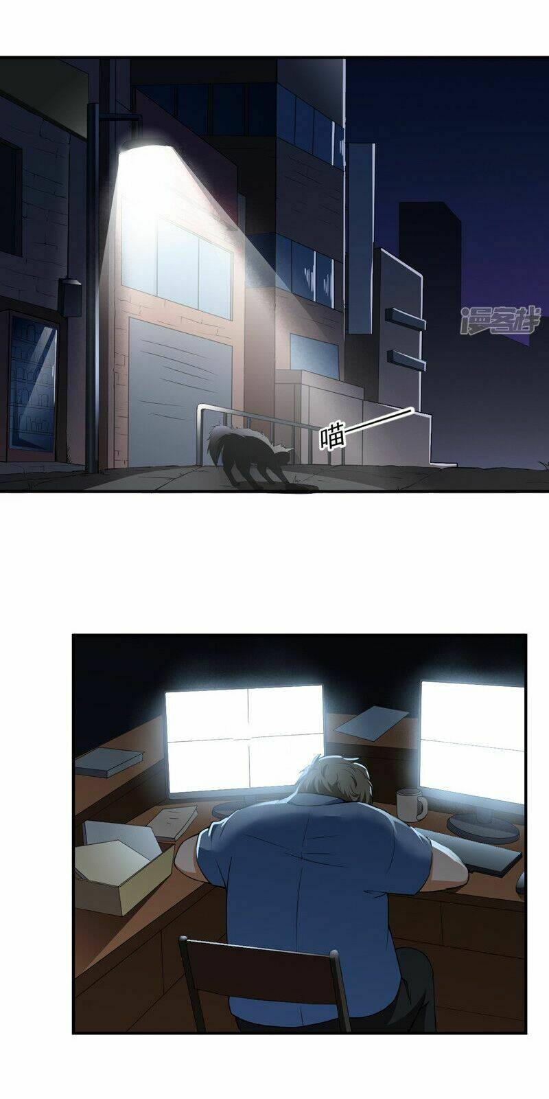 Siêu Cấp Bảo An Tại Đô Thị: Chapter 23