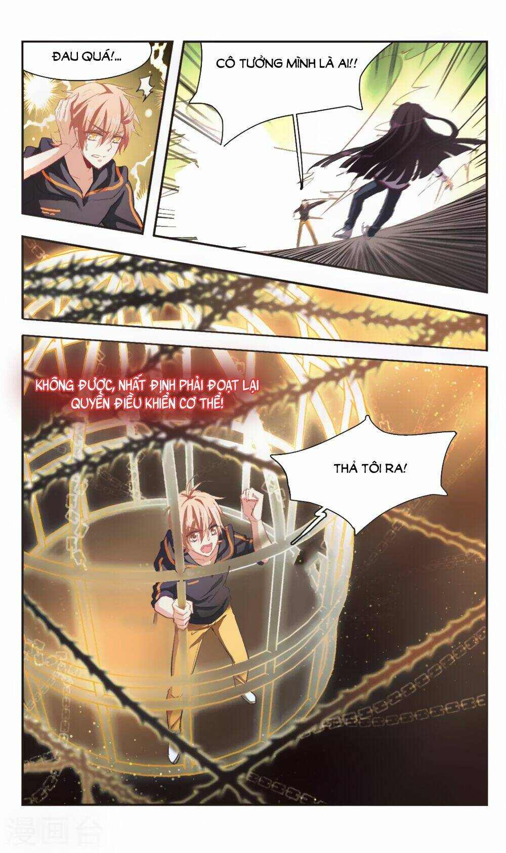 Ám Chi Lạc Ấn: Chapter 89