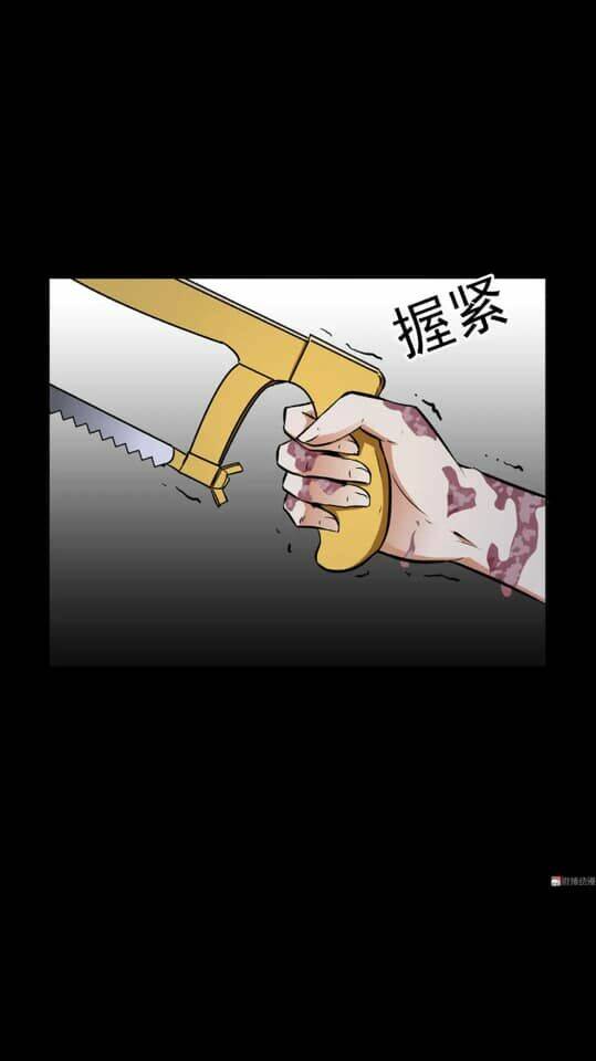 Giày Thủy Tinh: Chapter 23.5