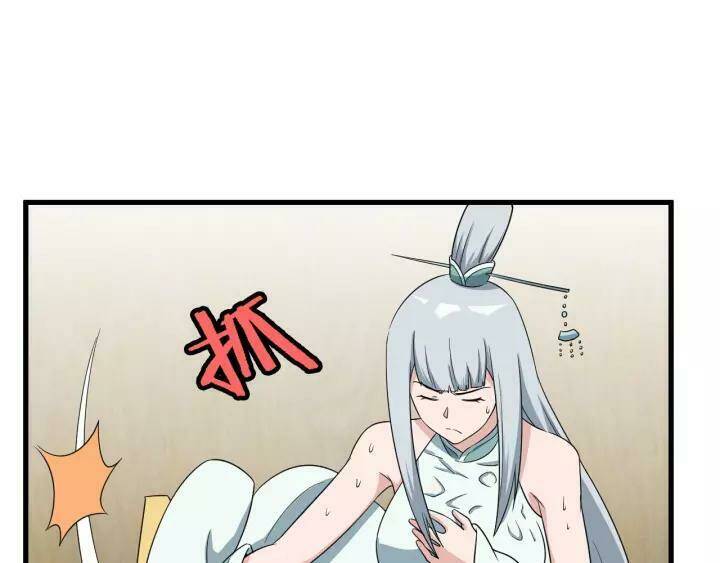 Hệ Thống Tu Tiên Mạnh Nhất: Chapter 113