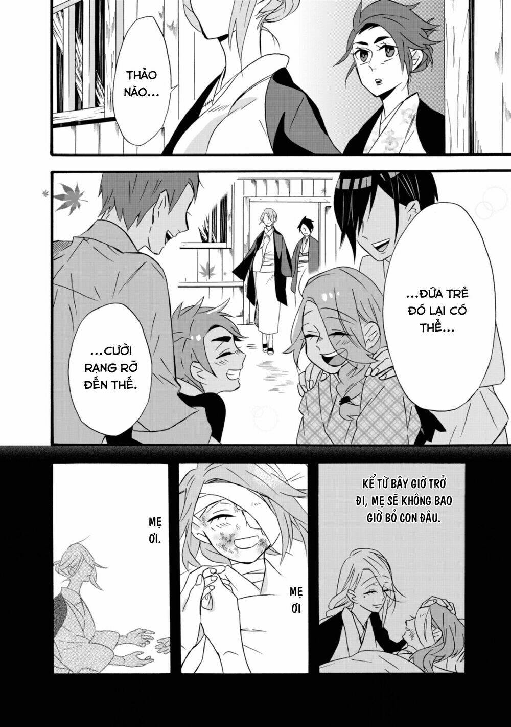 Will You Marry Me Again If You Are Reborn?: Chapter 14