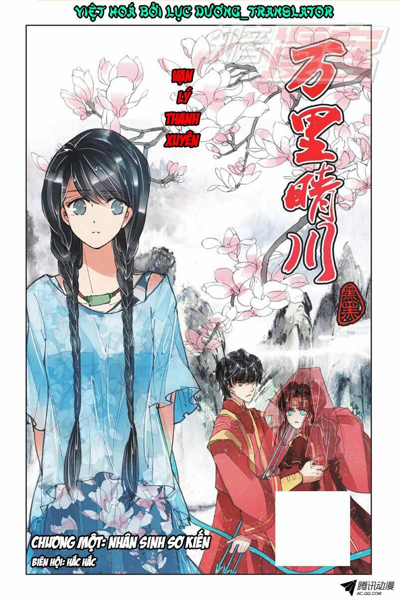 Vạn Lý Thanh Xuyên: Chapter 1