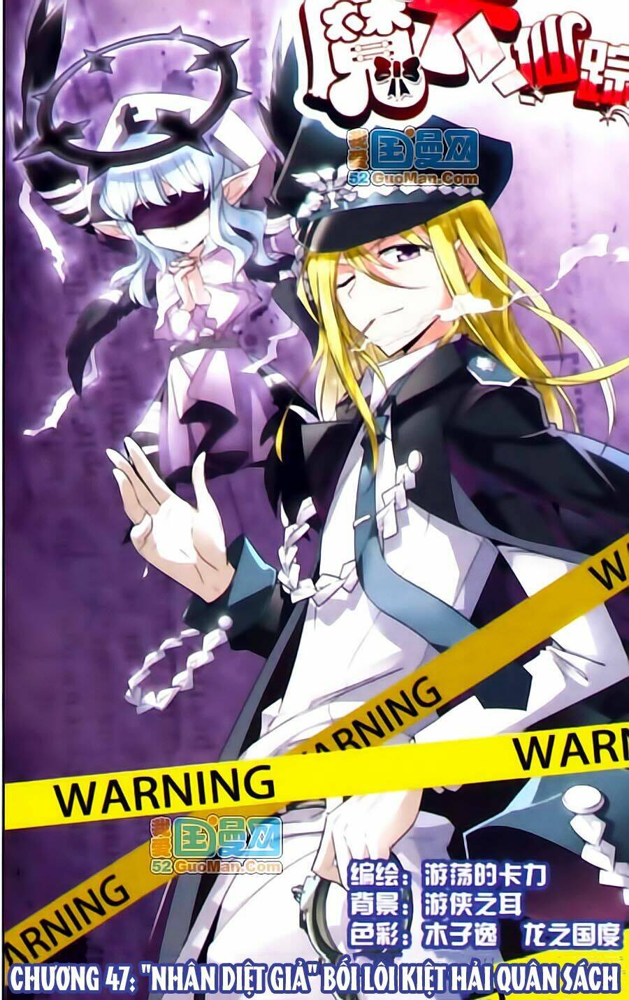 Ma Tạp Tiên Tông: Chapter 47