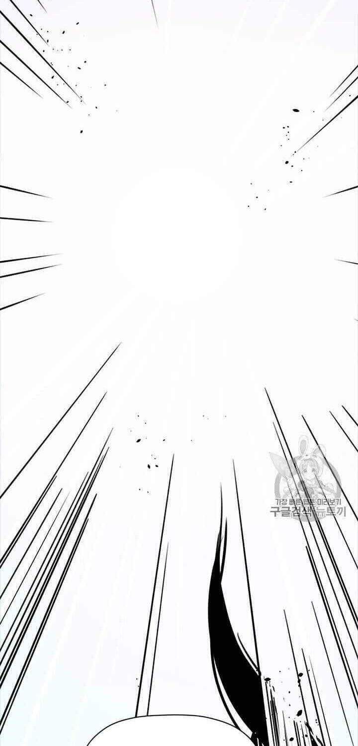 Hành Trình Của Cử Nhân Ma Hyun: Chapter 1