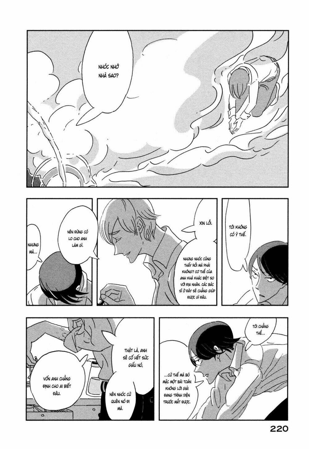 Haruko Ichikawa Sakuhinshuu: Chapter 8