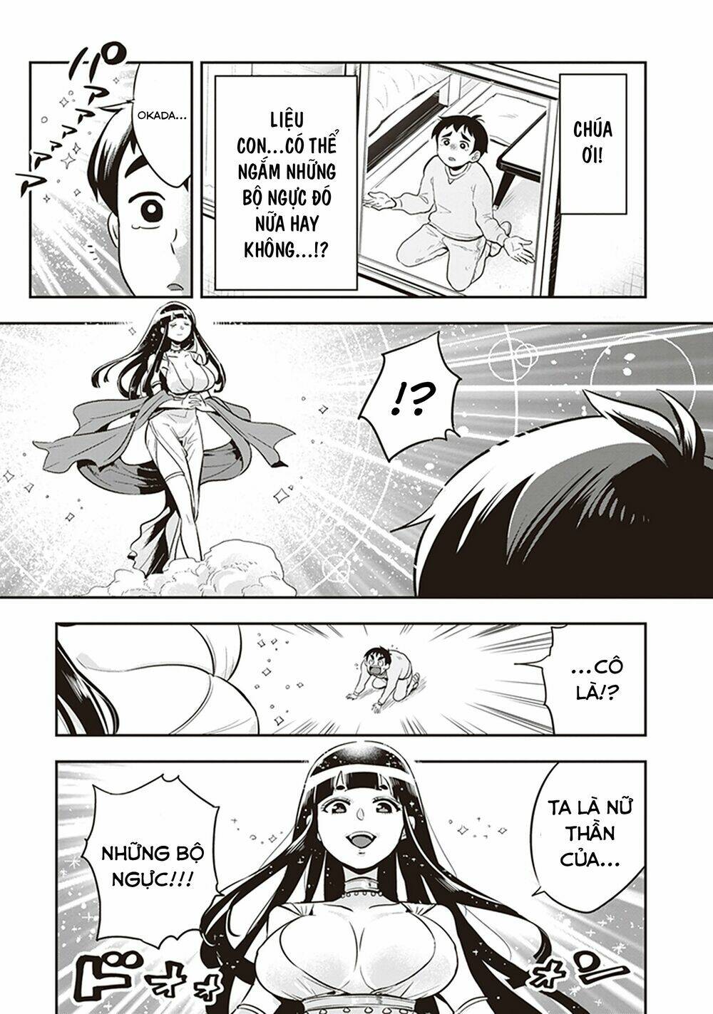 Giri-Giri Saegiru Katagirisan: Chapter 17