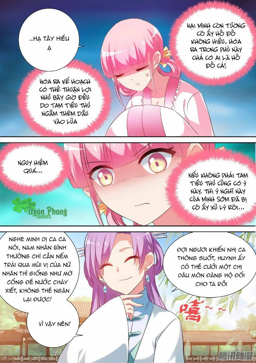 Hệ Thống Chế Tạo Nữ Thần: Chapter 19