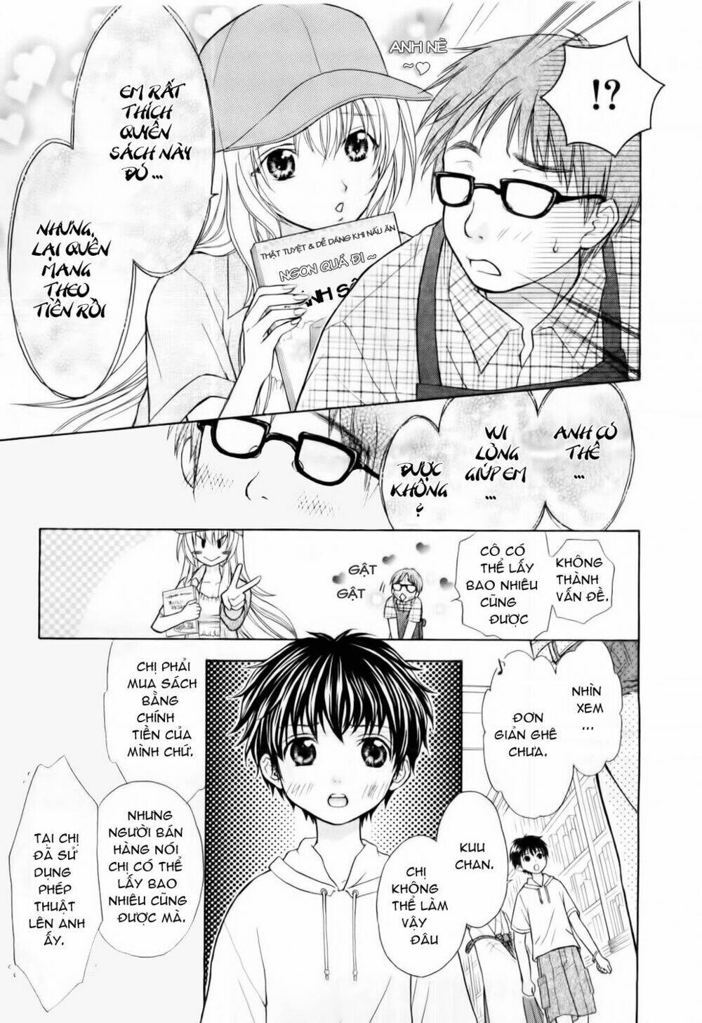 Wagaya no Oinarisama.: Chapter 4