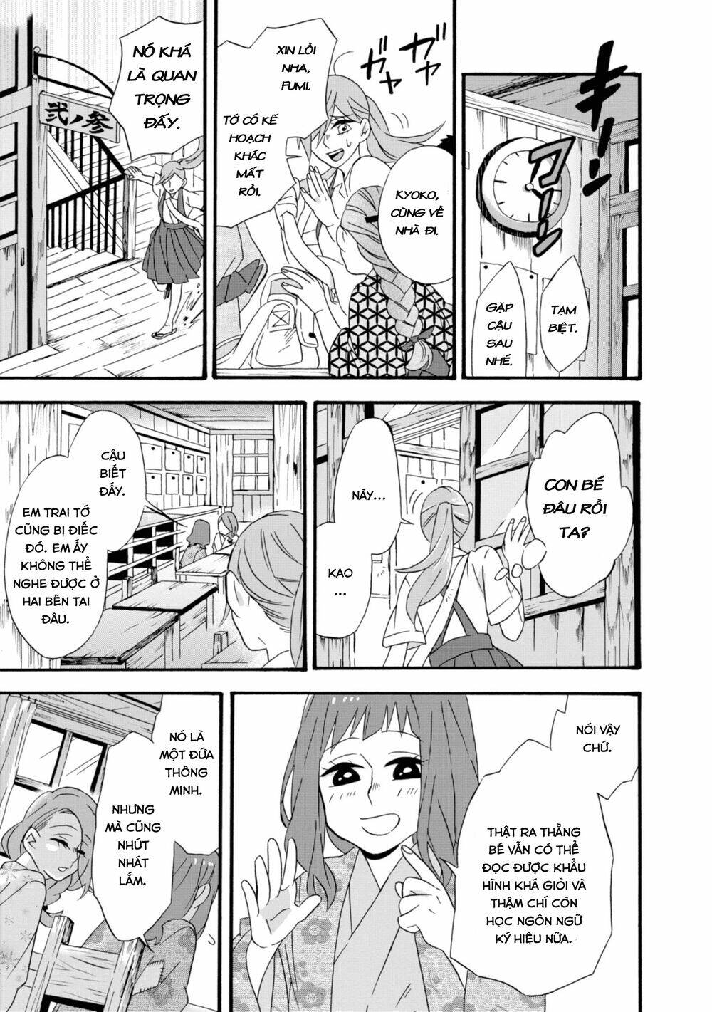 Will You Marry Me Again If You Are Reborn?: Chapter 12