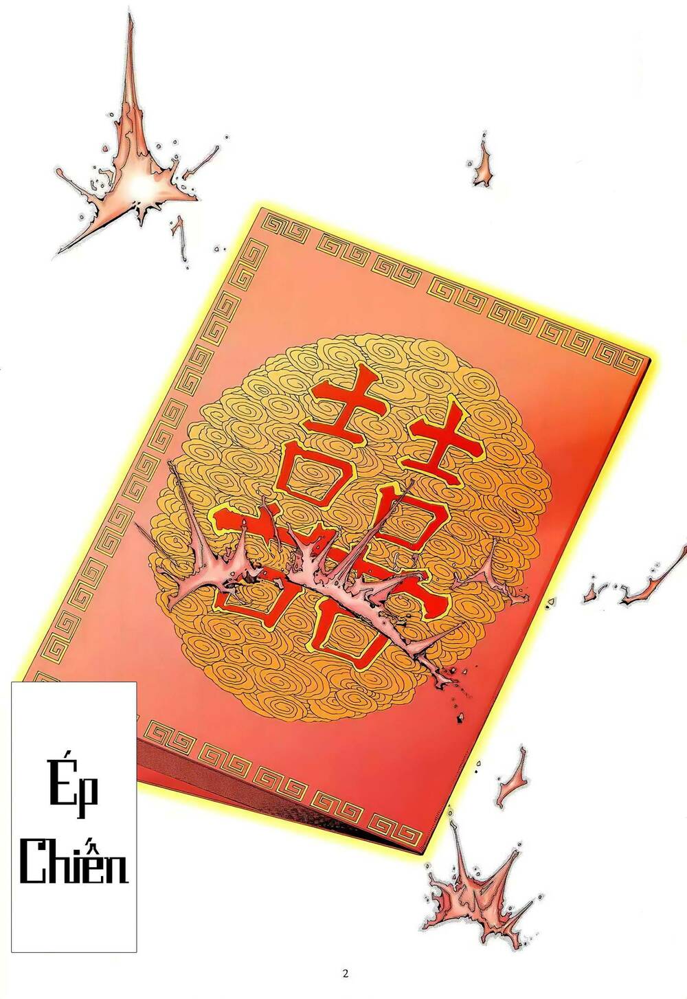 Thiên Sát Cuồng Đao: Chapter 59