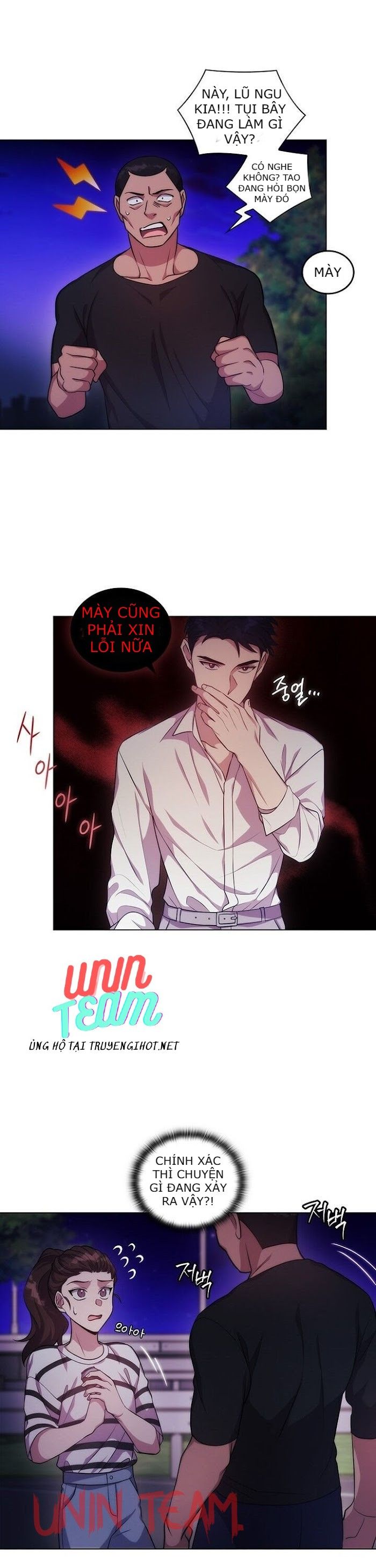 Dòng Máu Ngọt Ngào: Chapter 3.1