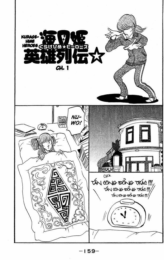 Kuragehime: Chapter 29.5