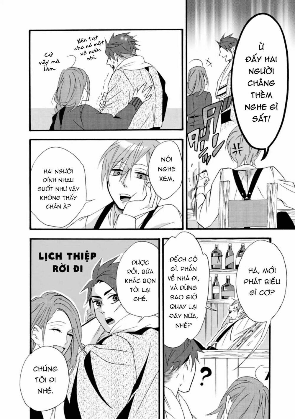 Will You Marry Me Again If You Are Reborn?: Chapter 5