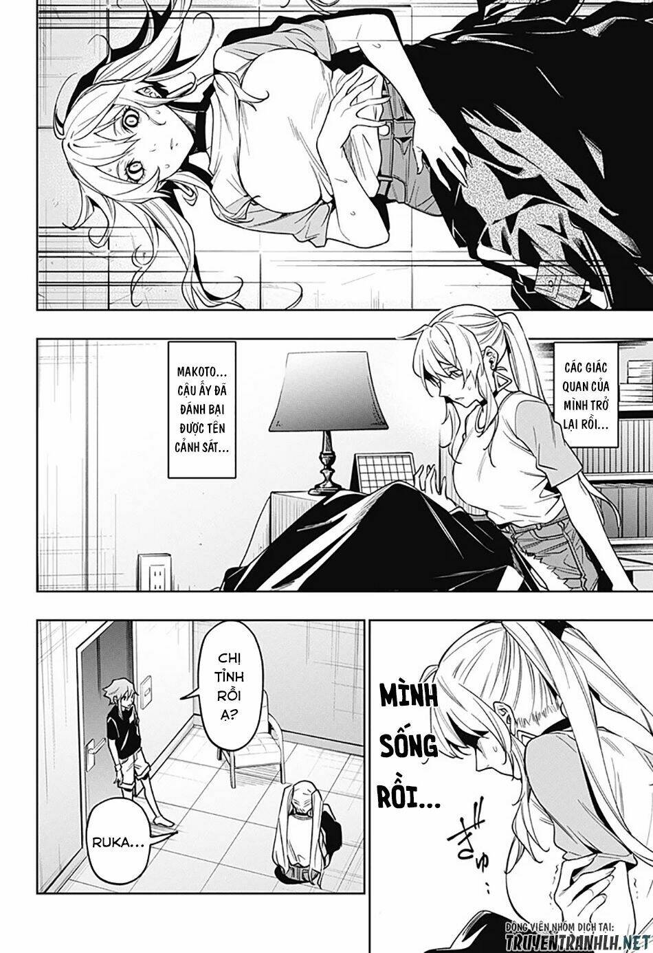 Koi Goku No Toshi: Chapter 29