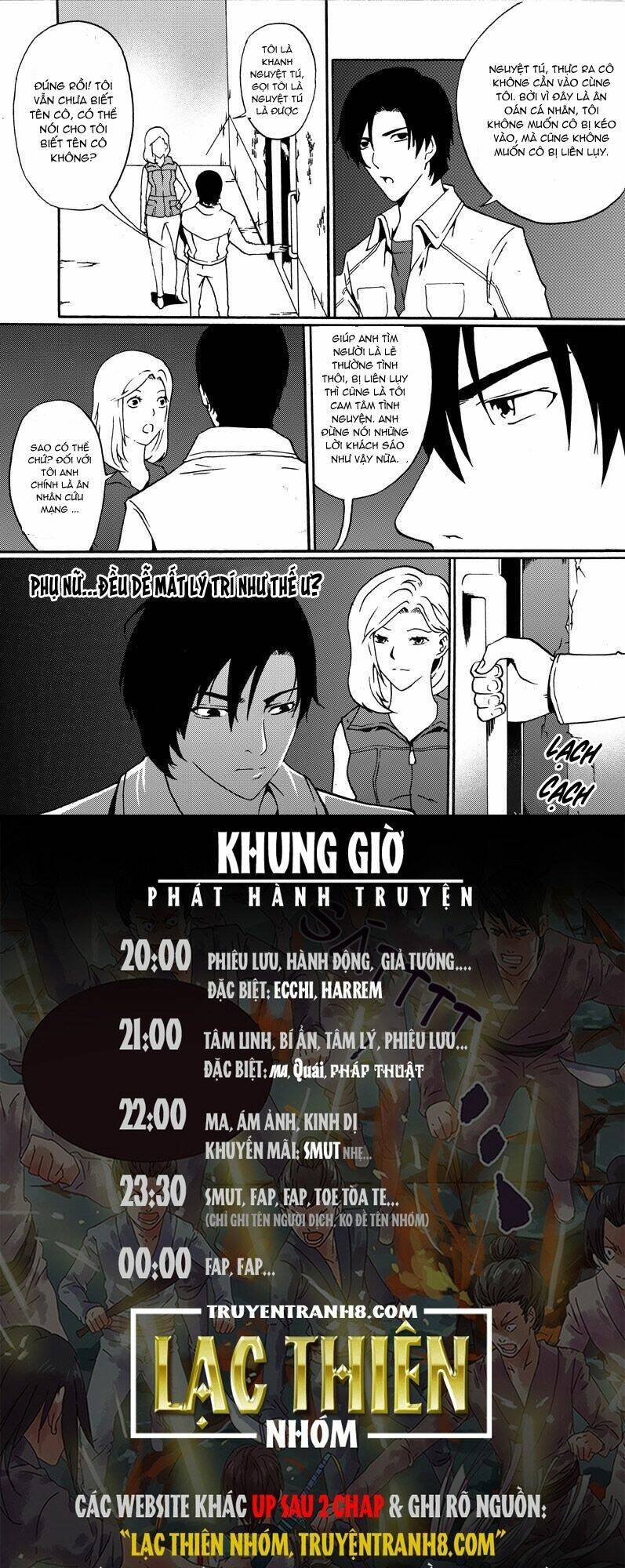 Nhân Quả Tuần Hoàn: Chapter 17.5