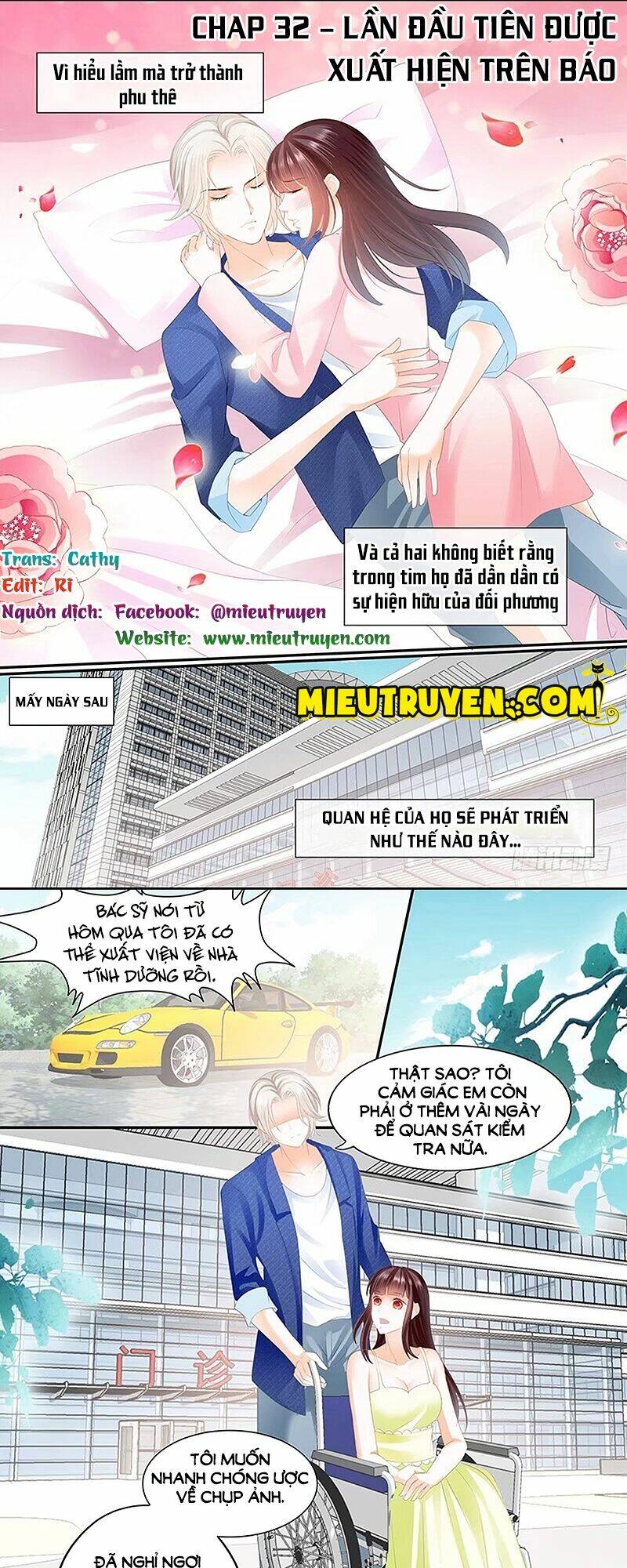 Thiểm Hôn Kiều Thê: Chapter 32