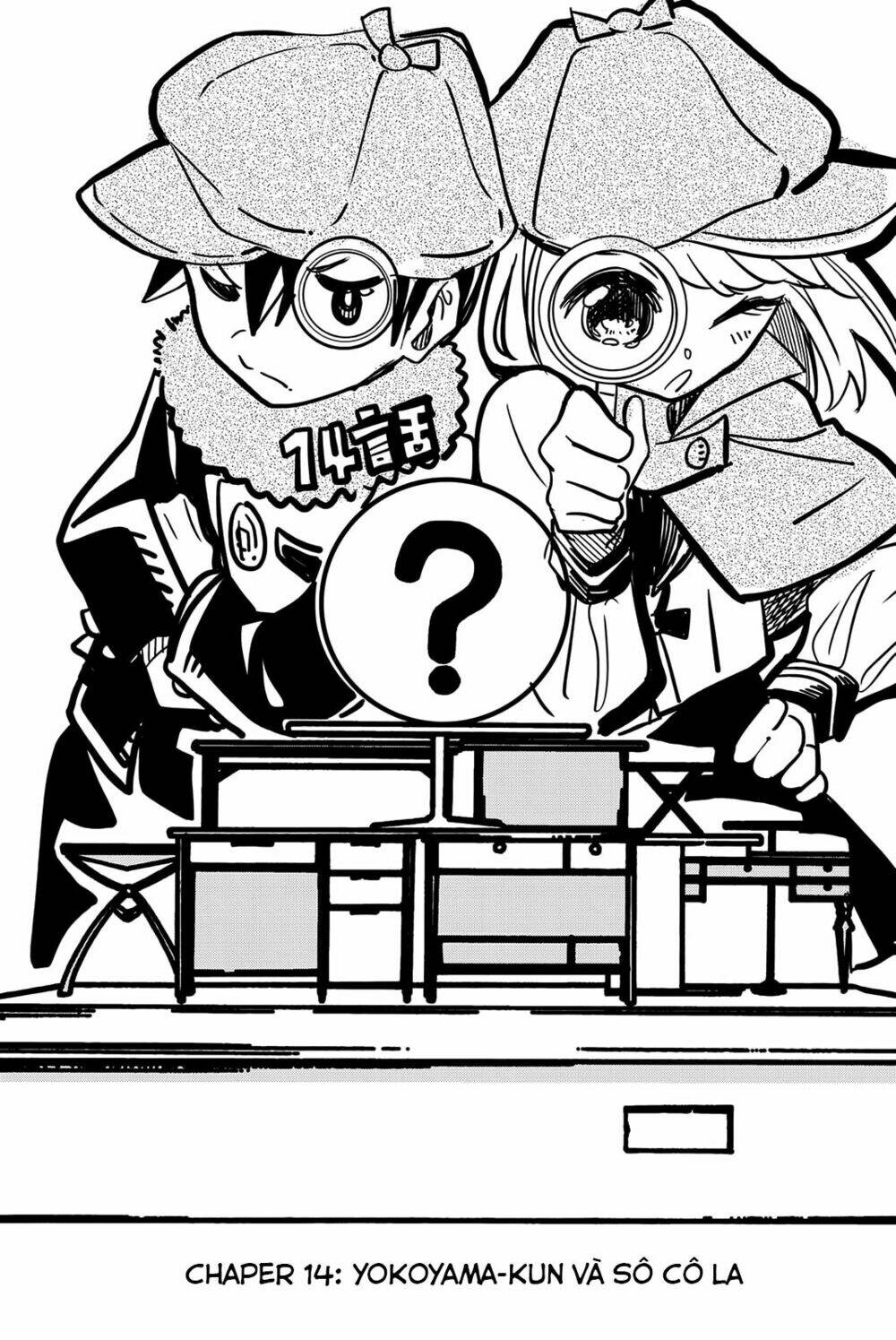 Does She Like Me?: Chapter 14