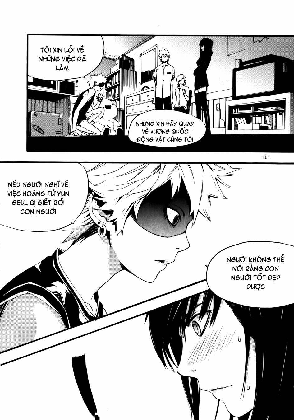 Carnivorous Princess Yegrinna: Chapter 5