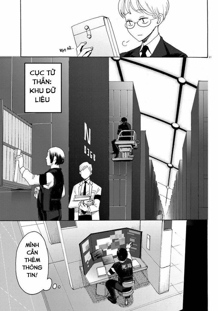 Butterfly Storage: Chapter 4