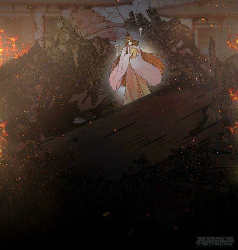 Lễ Băng Nhạc Phôi Chi Dạ: Chapter 27