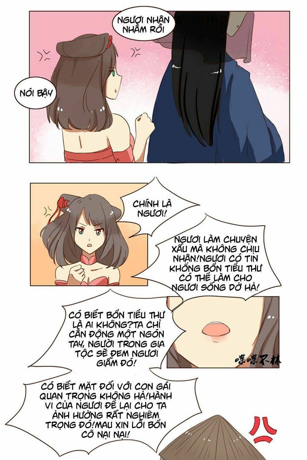 Mẫu Phi Đuôi Của Người Lộ Ra Rồi Kìa: Chapter 26