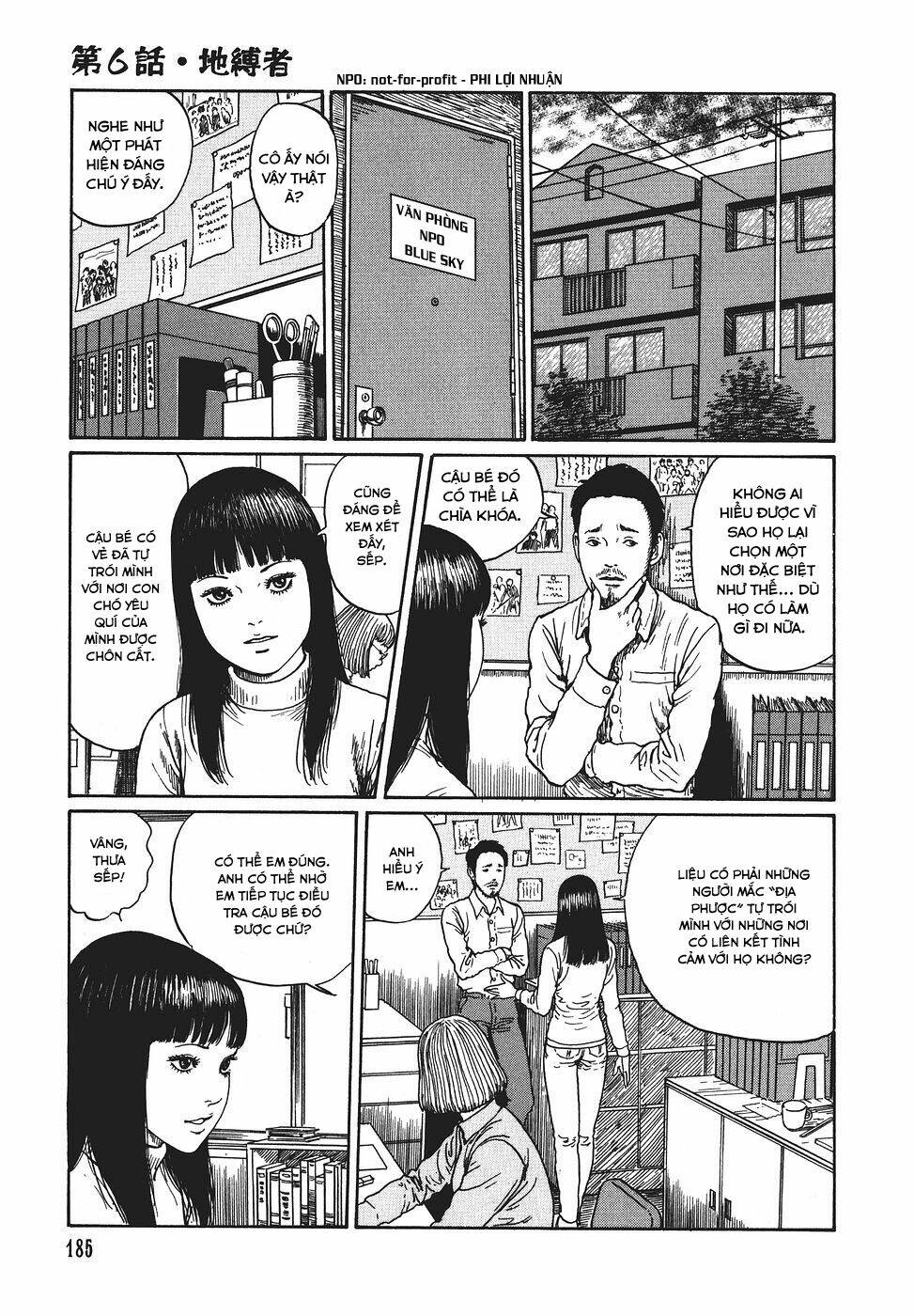 Yami No Koe: Chapter 6