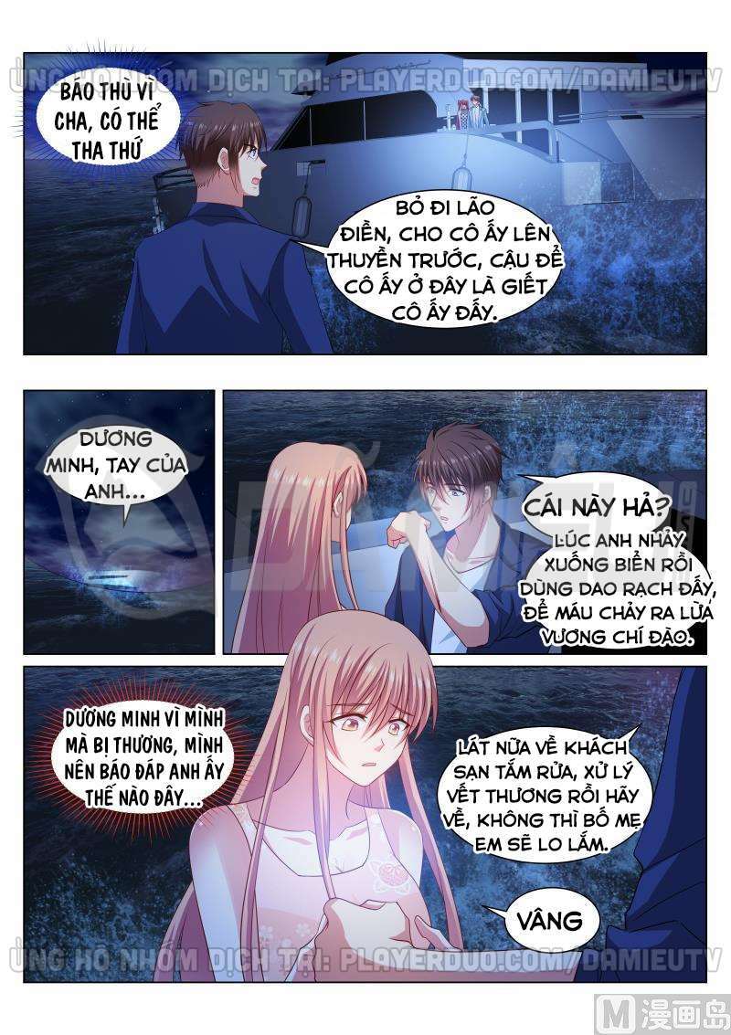 Ngận Thuần Ngận Ái Muội: Chapter 331