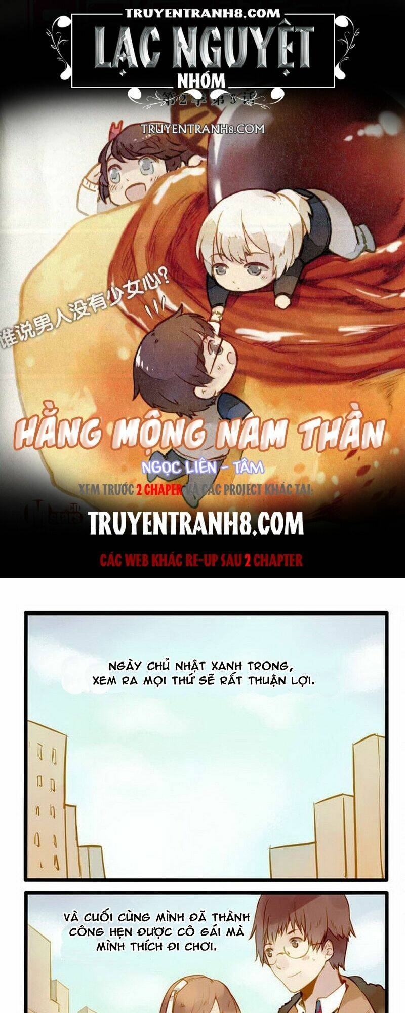 Hằng Mộng Nam Thần: Chapter 13