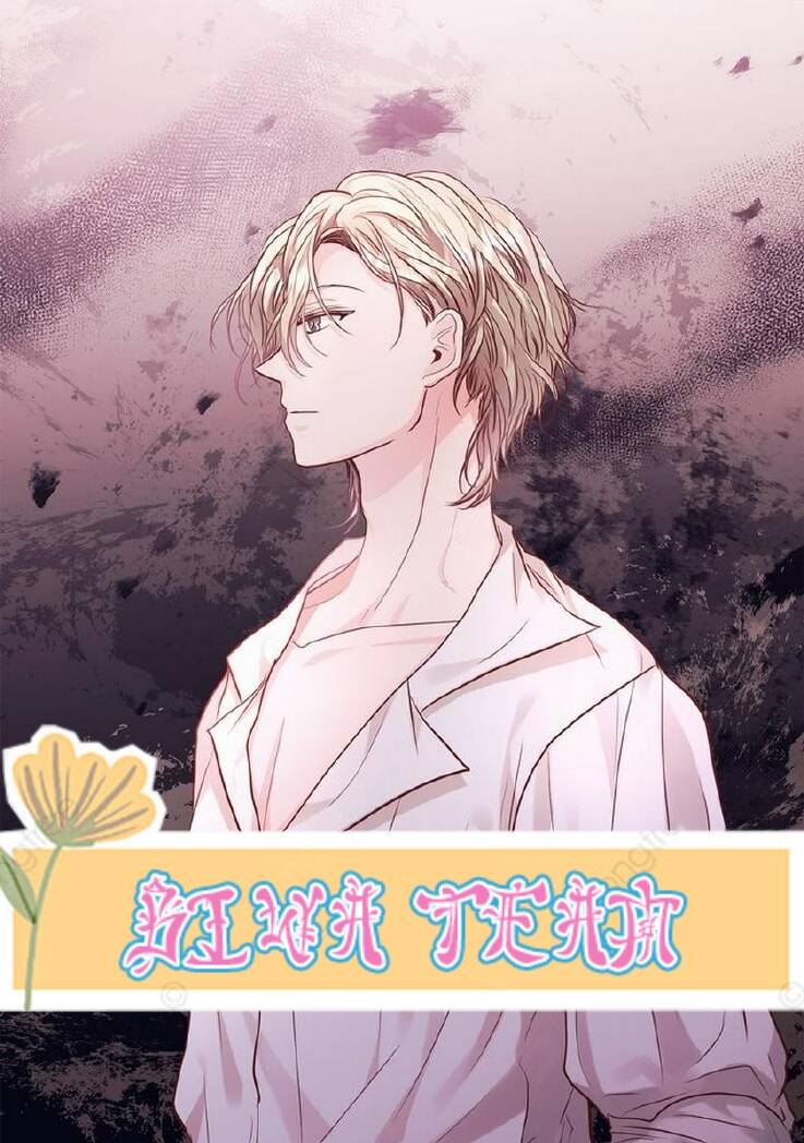 Nàng Dâu Bí Ẩn Của Bạch Sư Tử: Chapter 6