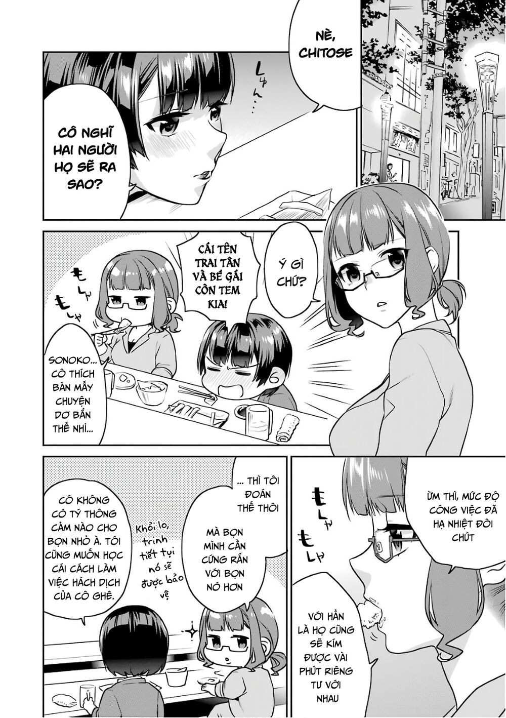 Saenai Kanojo No Sodatekata: Chapter 51
