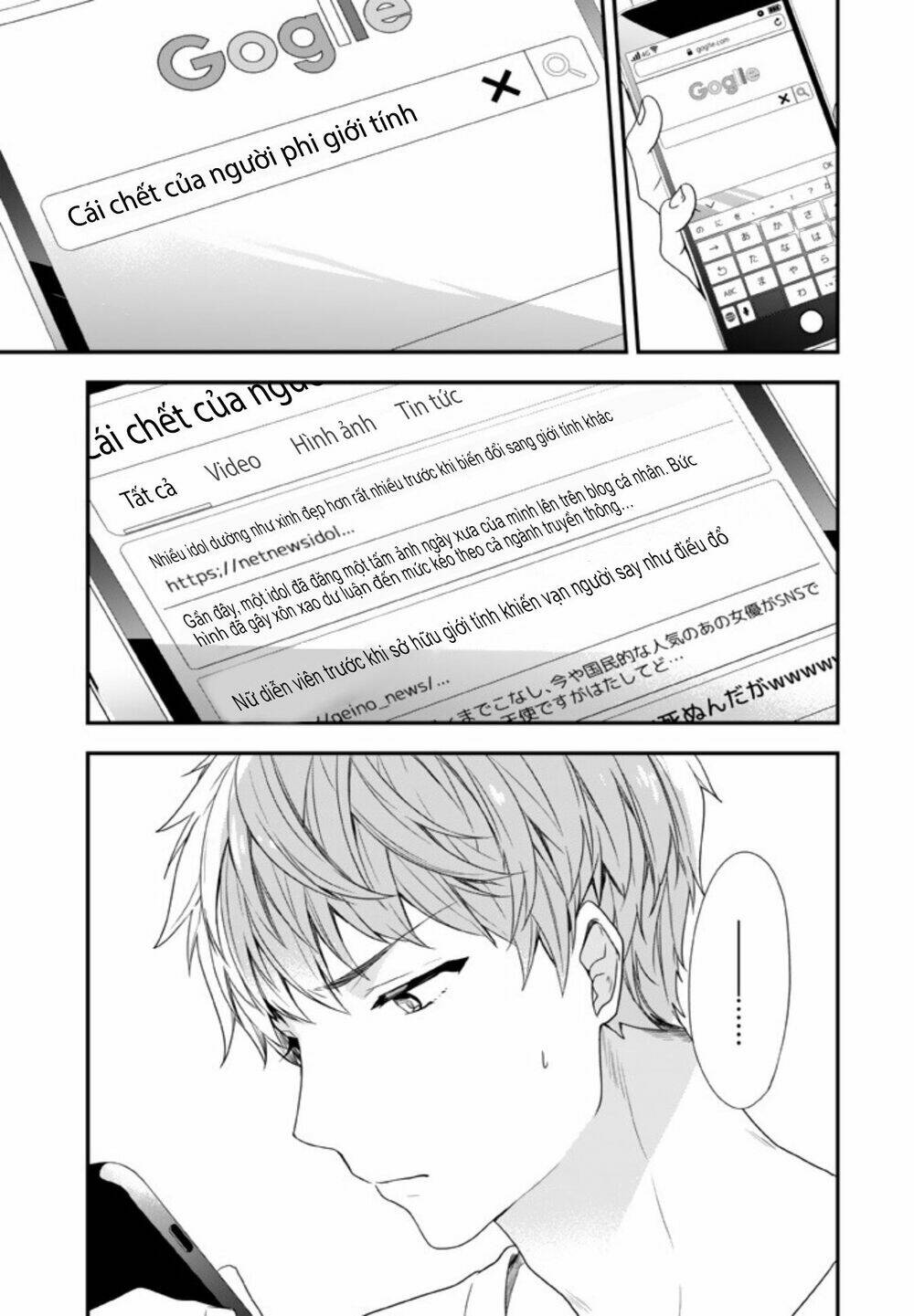 Seibetsu "Monalisa" No Kimi He: Chapter 7