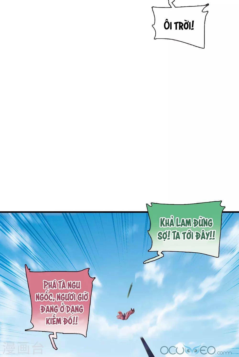 Danh Kiếm Chủng: Chapter 17