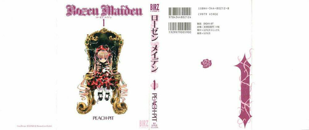 Rozen Maiden: Chapter 0